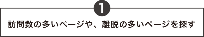 webサイト ホームページ作成、ホームページ リニューアル