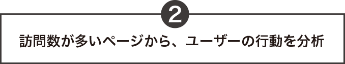 webサイト ホームページ作成、ホームページ制作　web保守管理
