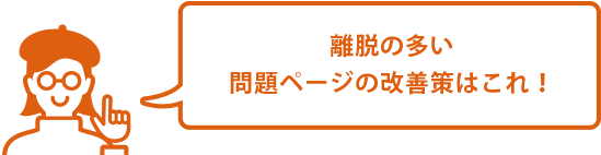 webサイト ホームページ作成、ホームページ リニューアル