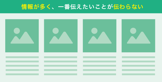 webサイト ホームページ作成、ホームページ リニューアル
