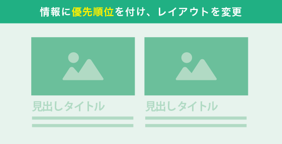 webサイト ホームページ制作、ホームページリニューアル、WEB保守管理
