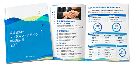 冊子デザイン制作の実績5