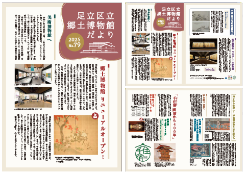 冊子ザイン制作の実績3