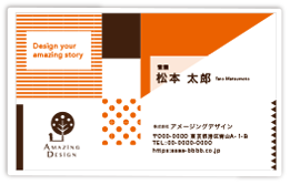 名刺デザイン・名刺制作の実績1