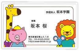 名刺デザイン・名刺制作の実績3