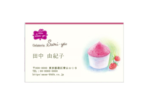 名刺ザイン制作の実績1