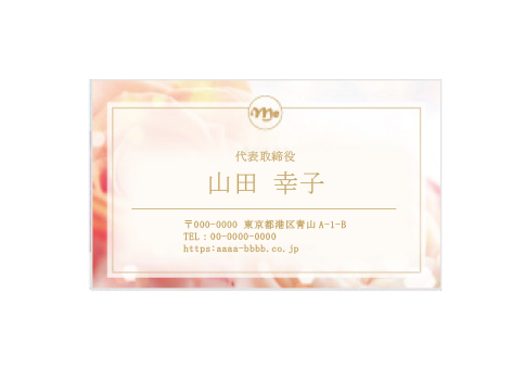 名刺ザイン制作の実績1