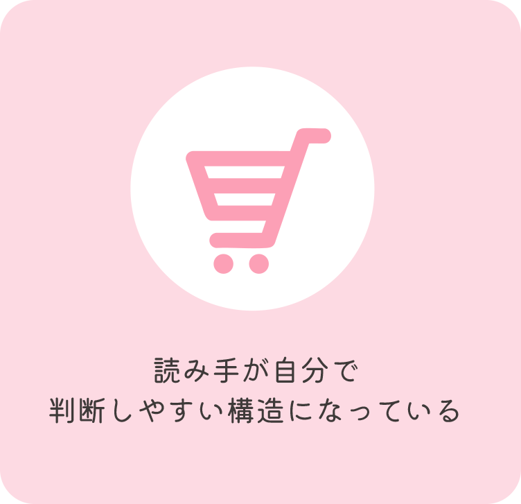 冊子・カタログデザイン制作の役割3