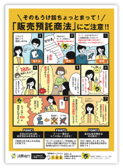 チラシデザイン制作の実績1