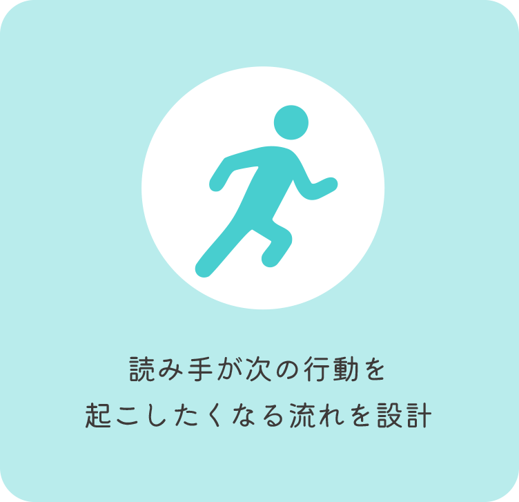 チラシデザイン制作の役割2