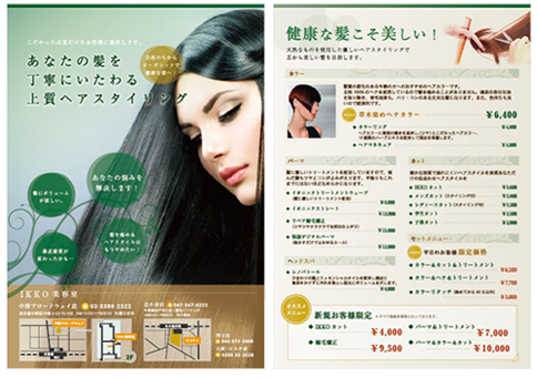 ポスターザイン制作の実績1