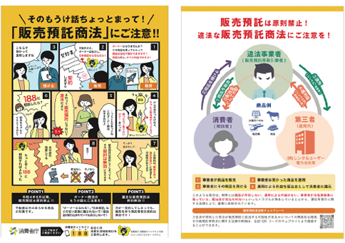 ポスターザイン制作の実績1