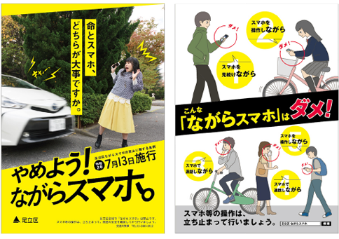 ポスターザイン制作の実績1