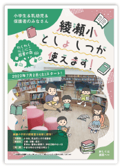 官公庁・自治体向け デザイン・広報制作の実績4