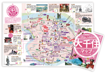 官公庁・自治体向け デザイン・広報制作の実績9