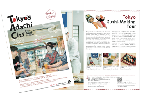 自治体の外国人向け観光冊子デザイン制作実績