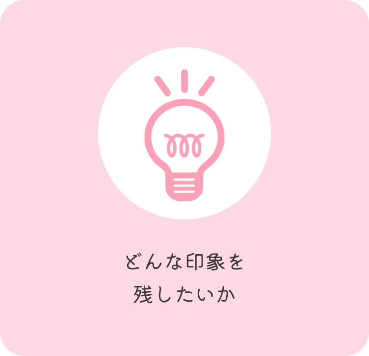 イラストデザイン制作の役割3