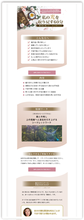LP制作事例