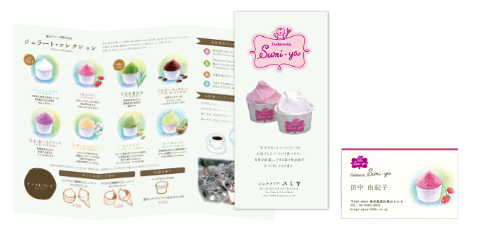 ジェラートショップの商品紹介リーフレットデザイン制作事例