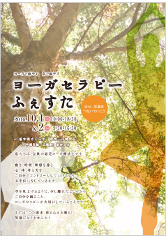ポスターザイン制作の実績1