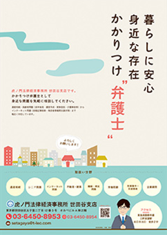 ポスターザイン制作の実績1
